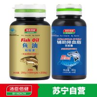 【苏宁自营】汤臣倍健鱼油软胶囊 1000mg/粒*200粒 送降血脂60粒