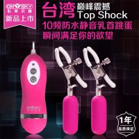 谜姬(Mizz Zee)sm用品毛绒皮革十件套装另类情爱玩具脚铐皮鞭眼罩口塞乳夹奶饰刑具夫妻捆绑束缚SM成人情趣性用品