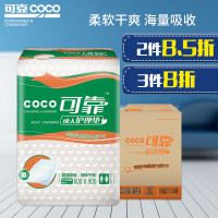 可靠成人护理垫老年人床垫纸尿垫 600*900产妇垫床垫 整箱120片