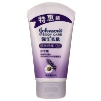 强生美肌悠然舒缓护手霜50g特惠装 宝宝护肤润肤滋润护手霜