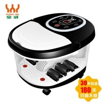 皇威(HUANG WEI) 智能养生足浴盆 H-125B
