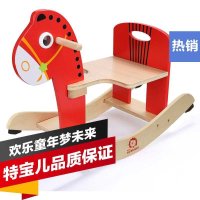 Topbright特宝儿 23.5度摇摇马 120090