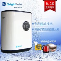 碧水源/OriginWater 家用厨房直饮净水器 S100XB 双超滤技术 矿物质水直饮