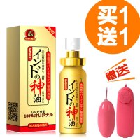人初油升级加强版红盒男用延时喷剂外用延时湿巾喷雾液男性成人用品情趣性用品12ml