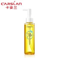 卡姿兰(CARSLAN) 植萃净透卸妆油