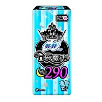 苏菲口袋魔法零味感超薄棉柔夜用洁翼型290mm 7片