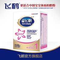 飞鹤(FIRMUS) 星阶优护婴儿配方奶粉 1段（0-6个月适用）400克盒装