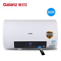 格兰仕电热水器ZSDF-G60E069T