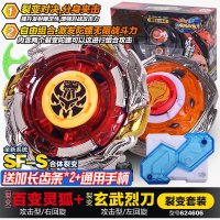 奥迪双钻悠悠球儿童玩具火力少年王6悠拳英雄可调回旋悠悠球溜溜球YOYO玩具金属花式悠悠球-白夜