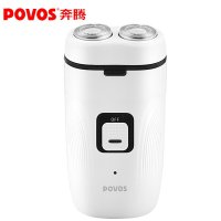 Povos/奔腾PT0826Q剃须刀电动双头充电式刮胡刀男剃胡刀胡须特价