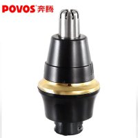 Povos/奔腾PW926电动剃须刀配件鬓角器