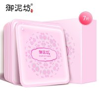 御泥坊 玫瑰鲜润矿物面膜7片