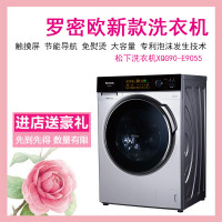 松下洗衣机XQG90-E9055