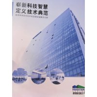 松下多联机内机63机型（M4系列）