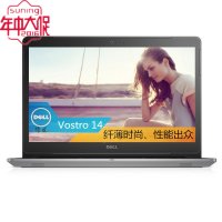 戴尔（DELL)Vostro14 V5459R-1528S 14英寸轻薄商务本/六代i5/蓝牙/指纹/背光键盘/W10银
