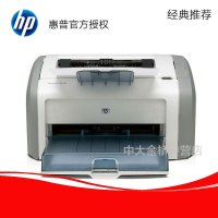 HP/惠普 1020 plus 黑白激光打印机家用学生打印机优于HP1106 HP1108打印机