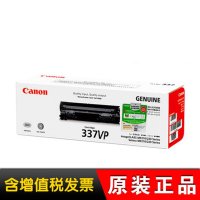 佳能(Canon) CRG337 337VP原装硒鼓MF249 246 243 232 236 226 229打印机 337单支装