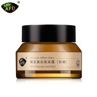 AFU阿芙 焕白亮采霜（日间45g）