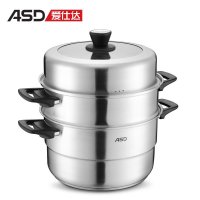 爱仕达/ASD 三层34CM复底不锈钢蒸锅 QN1534 可作三层双层蒸锅 带蒸笼蒸屉 明火及电磁炉通用