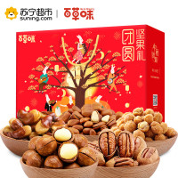 百草味坚果零食礼盒 1526g（全家的年夜饭）