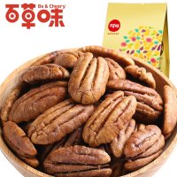 百草味 碧根果仁168g 果仁 坚果干果零食