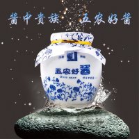 兰考馆 五农好农家辣椒酱黄豆味道精品礼盒装1330g
