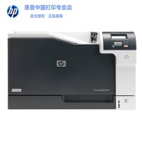 惠普 HP CP5225dn A3彩色激光打印机 自动双面打印机hp5225dn全国联保 网络打印
