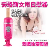 女用自慰器智能免提无线遥控全自动伸缩炮机仿真阳具是国产防水成人情趣性用品G点震动棒后庭用品仿真器具积之美情爱玩具