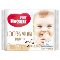 好奇(Huggies)棉柔巾10抽派样装湿巾