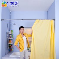 宝优妮浴室撑杆 卫浴用具浴帘杆晾衣杆伸缩杆窗帘杆免打孔送浴帘
