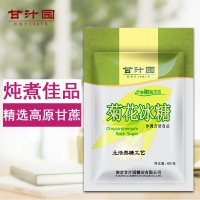 甘汁园菊花冰糖400g