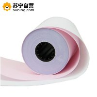 绿海之欧75X60双层收银纸 二层无碳小票打印纸压感收社保纸 纸质好 不卡纸 不掉粉 打字清晰