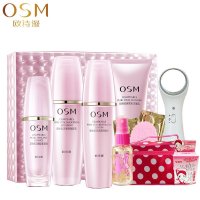 OSM欧诗漫套装 珍珠悦活肌源唤采礼盒补水保湿