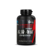 健乐多 汤臣倍健 左旋肉碱茶多酚荷叶片 1.22g*150片