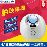 格力（GREE）加湿器SC-2002-WG