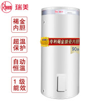 瑞美立式商用家用大功率电热水器自动恒温恒热水器核心部件原装进口90%热水出水率90升CSFL090