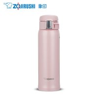 象印(ZO JIRUSHI)保温杯SM-SZ48 进口304不锈钢保温杯 女士男士真空车载杯子 进口便携弹盖杯480ml 粉色