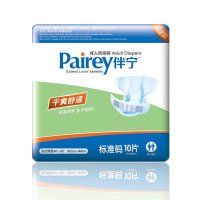 顺清柔 伴宁成人纸尿裤男女通用老年人尿不湿标准码10片装