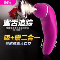 轻喃女用自慰器全自动G点刺激震动棒av震动棒女性吮吸秒潮套装情人节礼物 成人情趣性用品 女用电动按摩振动棒乳房按摩器
