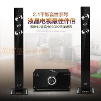 皇冠HG-590数字影院