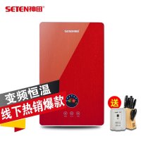 神田(SETEN)QST-S6-88 电热水器 即热式电热水器 热水器 包安装 8000W 金色