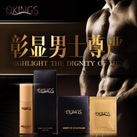 KEY3.0男用延时喷剂劲能液