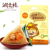 【润之禧_乌米粽粽子大礼包】嘉兴特产粽子真空包装乌米粽子大礼包1040g