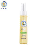 五羊婴儿清凉防护喷雾55ml