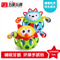 贝乐星益智摇铃38789A