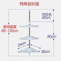 [苏宁超市]宝优妮顶天立地置物架厨房转角调味品架子窗台墙角伸缩调料收纳架 DQ601C系列 80-120