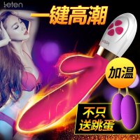 雷霆(LETEN)智能加温抽动震动棒 全自动内伸缩冲击棒振动AV棒变频电动超大粗女用自慰器 成人情趣女性系列用品