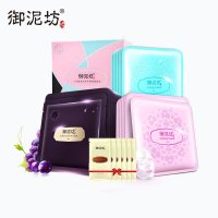 御泥坊沁润透亮补水矿物面膜套装（玫瑰鲜润7片+竹萃爽肤7片+葡萄籽黑膜7片）