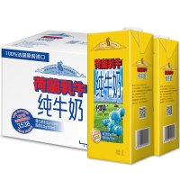 【苏宁自营】荷兰乳牛 全脂纯牛奶1L*6盒