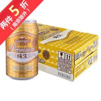 三得利纯生啤酒 330mlx6*4